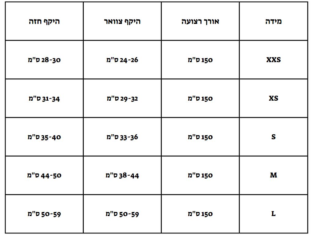 רתמה/אפוד לכלב קטן או חתול  לטיול בחוץ