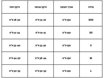 רתמה/אפוד לכלב קטן או חתול  לטיול בחוץ